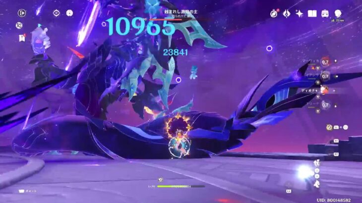 原神　ガチャ！