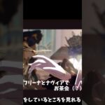 【原神】サンドローネのキャラPVを見てみると　#原神#原神空月の歌#Genshinimpact#サンドローネ#フリーナ#ナヴィア