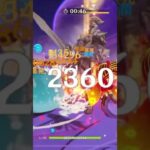 敵を圧倒的手数でゴリ押す者たち　#原神 #幻想シアター攻略　#無課金攻略 #lunavii