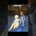 旅人はイベントの時以外舐めプしてる | 原神