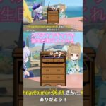【原神】スパチャで原神のキャラの誕生日を教えてくれる謎のアカウントが時々来てくれるんだけど、何目的なん？😆いつもありがとう🤗✨ #原神 #スパチャ #スーパーチャット #genshin