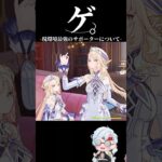 【原神】ニコが美しく最強サポーターすぎる件について #原神 #genshinimpact #八重神子
