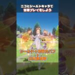 【原神】ニコとシールドキャラ編成がヤバすぎる件について #原神 #genshinimpact #genshin #げんしん #ニコ