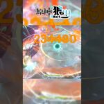 【原神】噴幾下就不見了…