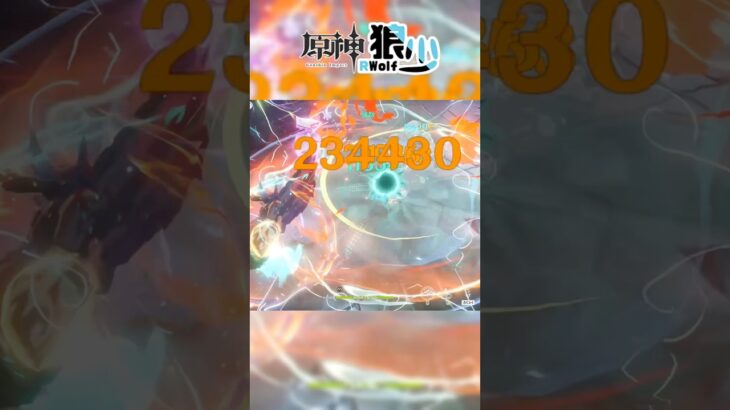【原神】噴幾下就不見了…