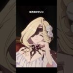 【原神】味方のロザリンが最高にかわいい理由