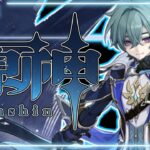 【原神】君の自慢のキャラ良かったらみせて！！地方伝説狩り参加型　アドバイスも必要であれば！