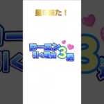 【原神】ローエン引きたい理由は…