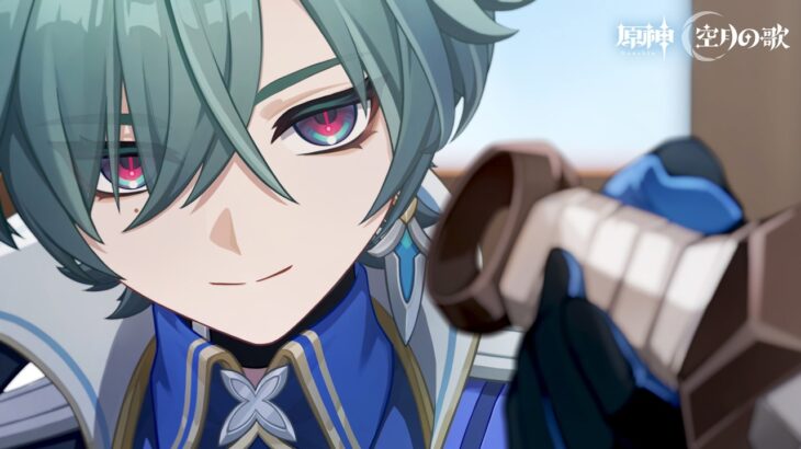 【原神】エピソード ローエン「試験プロセスの標準化」