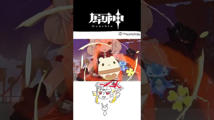 【原神】クレーちゃんと組ませてあげたいキャラ三選 #原神 #クレー #hoyoverse #genshinimpact #klee 2/27/25
