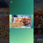 【原神】マーヴィカガチャ記録。マーヴィカPTを組みたくて、ガチャ回した！ガチャをするのも見るのもワクワクする。#マーヴィカ  #genshin  #ガチャ動画 #genshinimpact #ガチャ