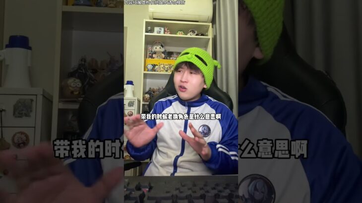 原神大佬老换角色，是炫耀角色多吗？ #原神 #和我一起玩原神吧 #原神挪德卡莱 #原神空月之歌 #原神萌新