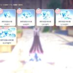 原神ローエンガチャ_20260615