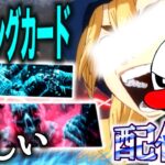 【CoD：BO7】ゾンビイベ終了！エンドゲームでコーリングコード取りに行くぞ！　知恵貸してくれ