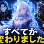 すべて判明！ヴォディアニツァ性能・ツァーリツァ新デザイン・パンタローネ＆カピターノ実装時期まとめ【原神】