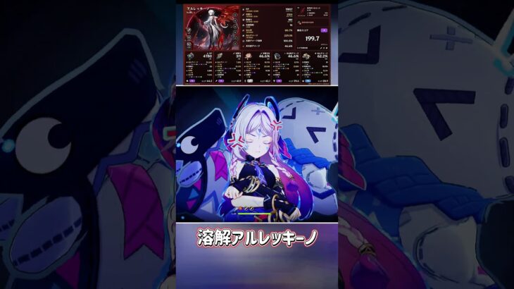 【原神】召使×シトラリが最強すぎる #shorts