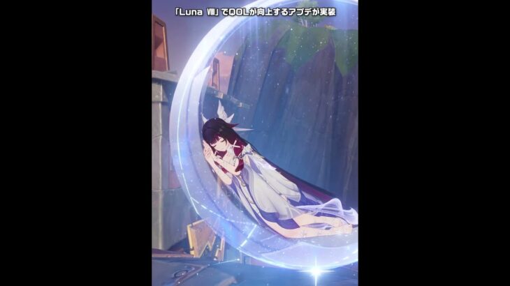 【原神】パイモンの工事が最高に素敵な理由 Luna Ⅷ