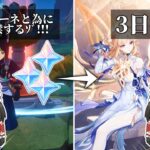 【原神】サンドローネの為にガチャ禁するもニコが欲しすぎて引いた実況者【げんしん】【ゆっくり実況】