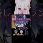【原神】にゃおお姫さまが結婚したいキャラランキング🐾