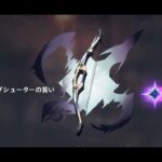 原神　マーヴィカガチャ10連