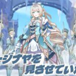 【原神】新キャラ放出！？スネージナヤのキャラクターお披露目がきた！！！！【廿日市紗音／新人Vtuber／V:ertex】