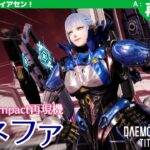 【デモエク２】原神屈指の最強ロボ 「イネファ」　【再現機体】