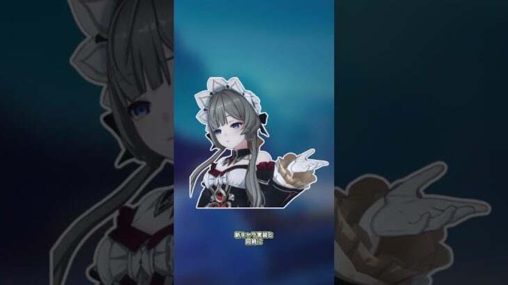 【原神】サンドローネは物理キャラであることが確定している #原神 #genshinimpact #げんしん #原神ショート #コロンビーナ
