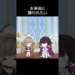 【原神】コロンビーナはサンドローネが大好き