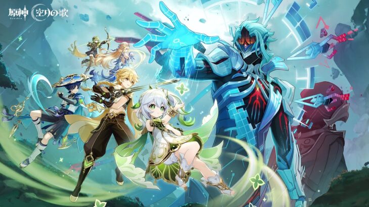 【原神/PC】ローエンきたぞ！！ガチャ引いて魔神任務やる
