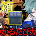 【原神】サブ垢で宝箱とワープポイントと瞳が見つかるたびガチャ企画【ローエン】【ゆっくり実況】