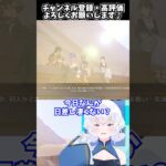 【#原神】本日のスメールとナタは快晴※ネタバレ注意【Genshin Impact Luna Ⅶ配信切り抜き／Vtuberの反応】#shorts