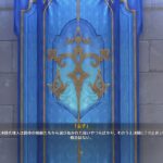 【原神】ローエンガチャ回したい&魔神任務