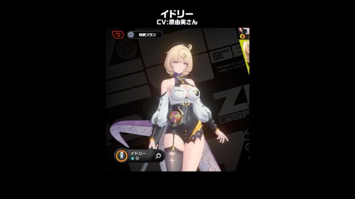 【ゼンゼロ/原神】イドリーとダニカがウルトラ最高にかわいい理由