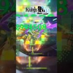 【原神】這下基尼奇好起來了！299萬一炮下去