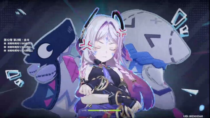 【原神】 おまけ 螺旋 がちPT攻略版