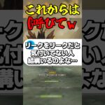 これからはG呼びでw #ゲーム実況 #原神 #genshinimpact #リーク