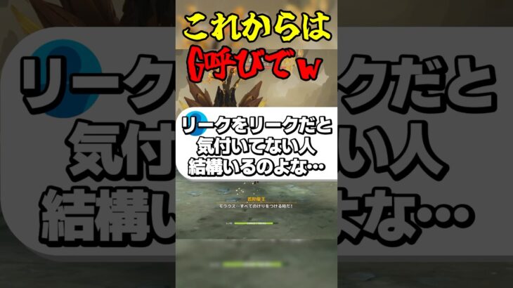 これからはG呼びでw #ゲーム実況 #原神 #genshinimpact #リーク