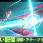【#原神】【#参加型】お手伝い配信　探索・アチーブ取得・ボス討伐・幽境の激戦マスター以下攻略等【#雑談】【#精鋭狩り】【#探索】【#幽境の激戦】