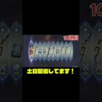 【原神】新キャラローエンのガチャで神引きなるか？！#原神#ローエン #おすすめ