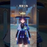 【原神】稀によくある樹脂がない時に笠っちでやりがちなこと