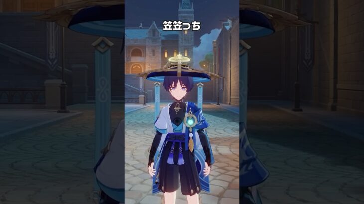 【原神】稀によくある樹脂がない時に笠っちでやりがちなこと