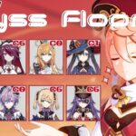 【原神】Luna7 螺旋12層を推しの煙緋で星9攻略！[凍結ガイア/過負荷煙緋]