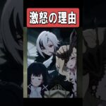 【原神】だからあの時アルレッキーノは激怒していた　#原神 #genshinimpact #shorts