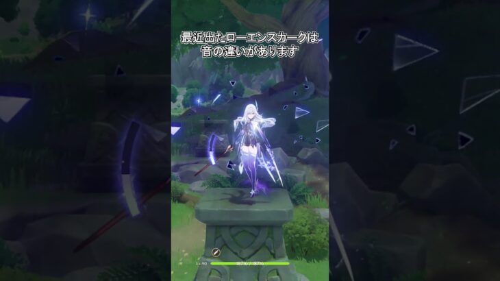 【原神】氷キャラの落下攻撃が素敵な理由