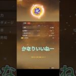【#5】フレミネの聖遺物が最強に近づく瞬間#原神 #genshinimpact