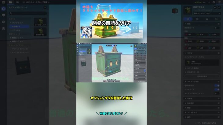 【原神】クラシックモードの限界突破【星々の幻境】※クーポンコードもあるよ！#shorts