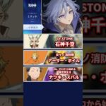 【原神】ミティア(cv.小林裕介)さんが演じたキャラ4選 #原神 #genshinimpact #genshin