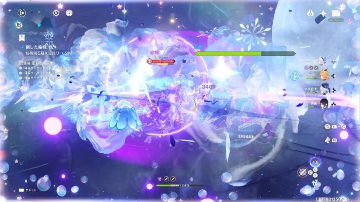 原神: Luna7螺旋12層通し攻略…
