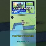 【原神】投射物モーションデバイス【星々の幻境】※クーポンコードもあるよ！#shorts