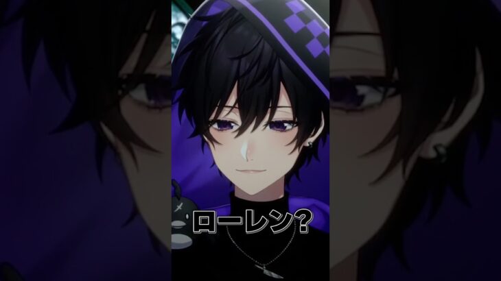 原神の新キャラが言えない男【 #てしゅ 】 #shorts #vtuber #切り抜き #男性vtuber #原神 #ローエン